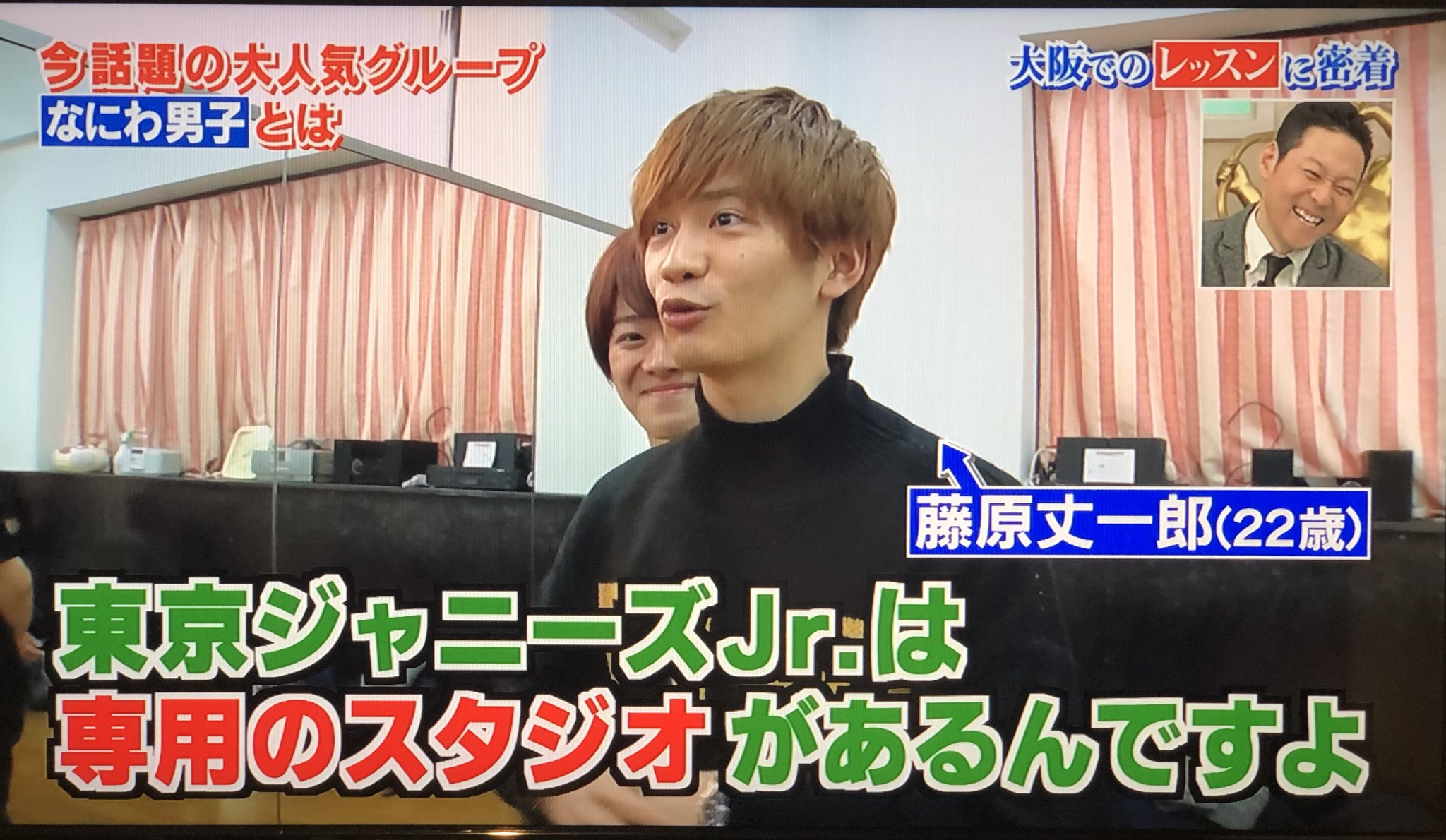 Twitter 上的 あめ 行列 なにわ男子密着 東京jr にライバル心 東京ジャニーズjr は専用のスタジオがある 東京は現場マネージャーがいる 車の送り迎えとか憧れる T Co Ha9e6couot Twitter