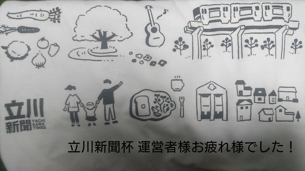 ポケモンgo Pvpトレーナーバトル大会 立川新聞杯 Togetter