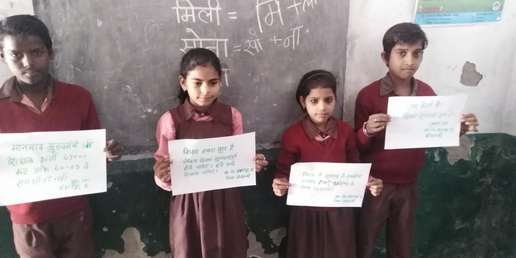 NameMantoo's tweet photo. @vivekftp @drdineshbjp @PMOIndia @CMOfficeUP @sunilbansalbjp @dmfatehpur @drdineshbjp @PMOIndia @CMOfficeUP @sunilbansalbjp @dmfatehpur 
Wo din kab aYega jb 40 hajar pane wale gov. School ke sikshak mla mps officers ke bache entrance se admission  hoga sari facility hote hue prt ki quality of education kb sudhregi
Maulik adhikar ki gudvatta kb?? https://t.co/awa19FGCeS