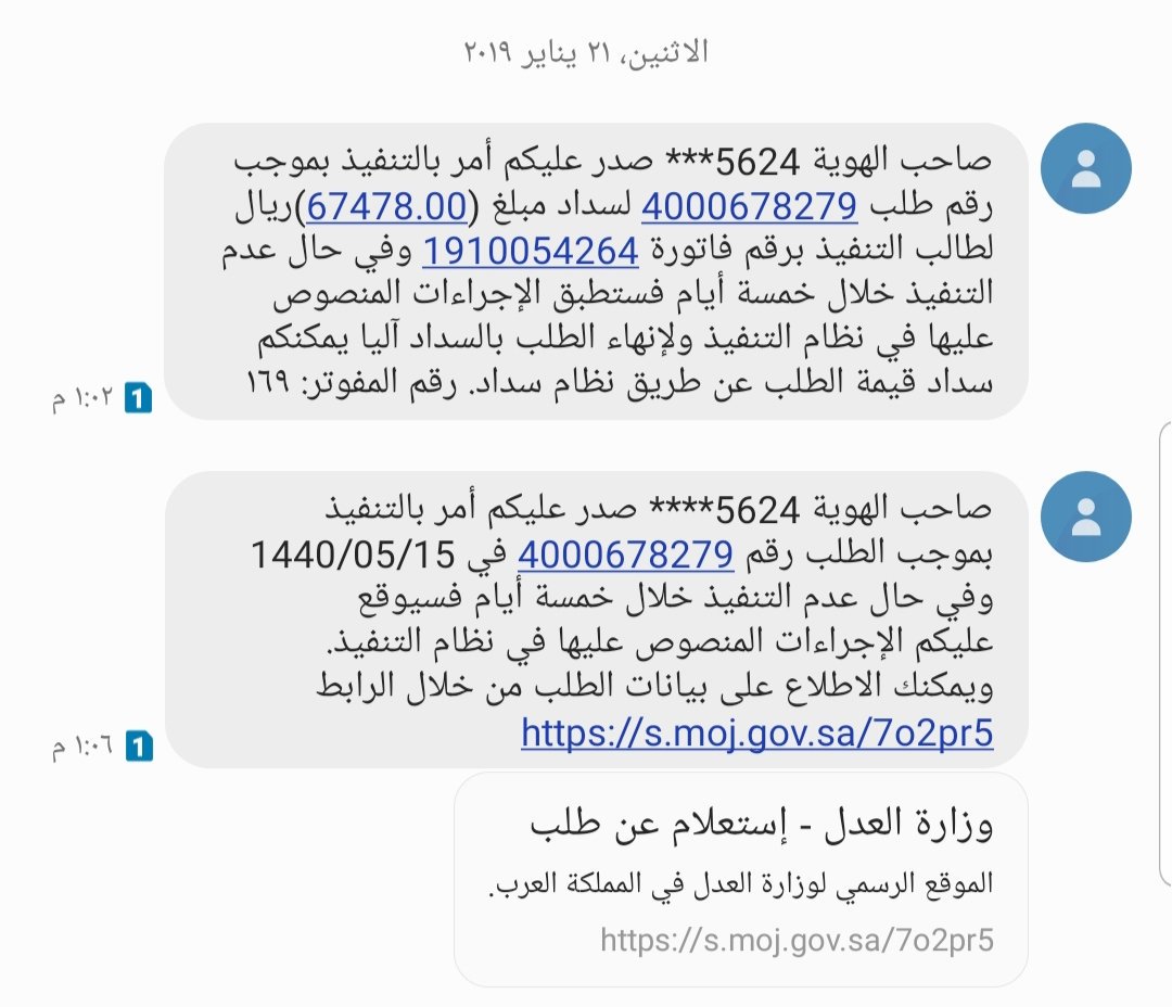 OMmshal20029's tweet photo. #فزعتكم_اهل_الخير_و_الايادي_البيضاء
تكفون نخيتكم يأهل الخير انامن ذوي الاحتياجات الخاصة قدرالله ان اقترض من البنك بغرض العلاج ولم استطيع اكمال السدد وبعد ذلك تم ايقاف خدماتي من البنك عشان لازم اسدد واناماعندي لاوظيفه و لادخل غير٨٣٣ الاعانه من الشؤون الاجتماعية تكفون فزعتكم. https://t.co/P8UOFAqQrh