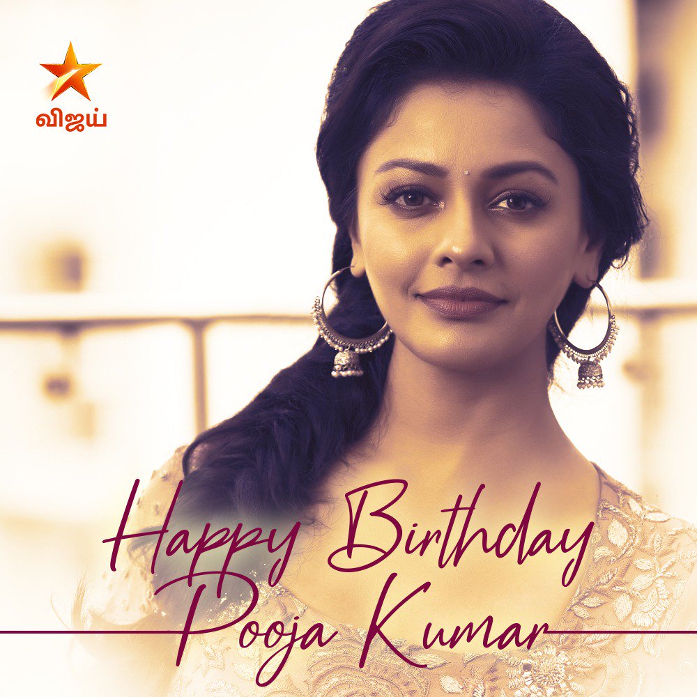 Happy Birthday Pooja Kumar!    