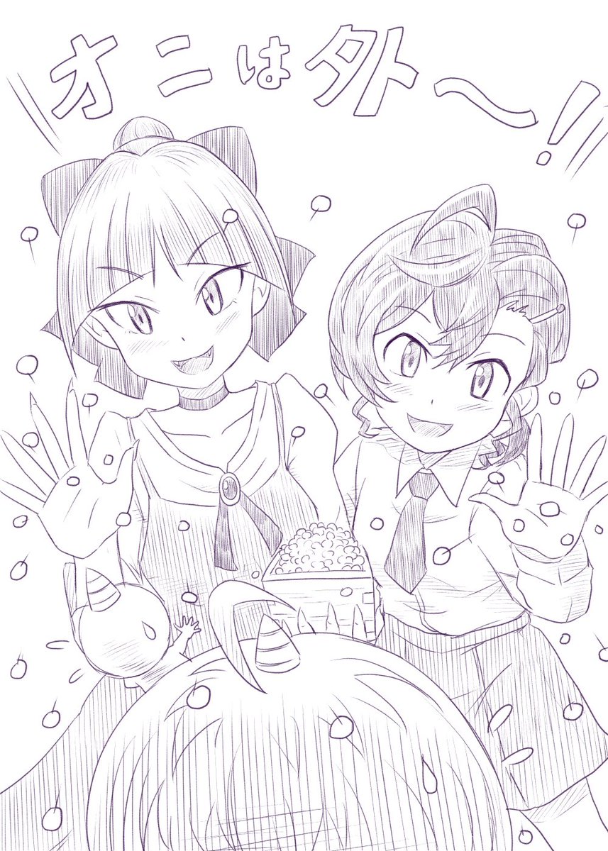 今日のラフガキ「オニは外~!」
最近この二人からの扱いがちょっとヒドイのでは?と感じる鬼太郎さんでした。
……をラフガキで仕上げました(ふぅ)
#節分
#ゲゲゲの鬼太郎 https://t.co/GSI0hC3sf2