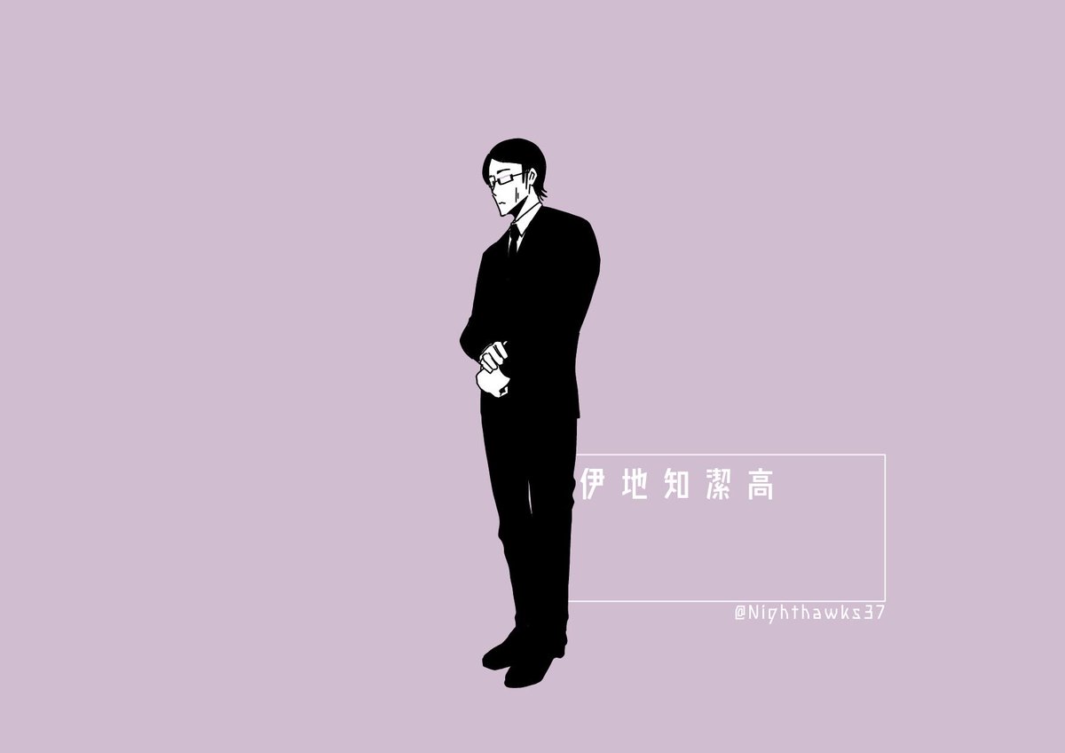 呪術廻戦 呪術廻戦高専版深夜のお絵かき字書き60分一本勝負 お題 伊地知潔高 隣人のイラスト