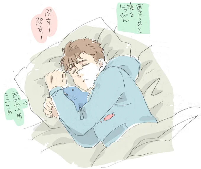 あきらめて寝るにゃびん #detroitbecomehuman #900gavin ⚡️https://t.co/HQXyvVfTyk 