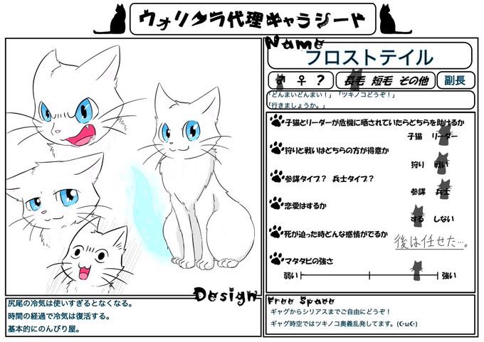 月猫 (@TUKINEKOs) / Posts / X