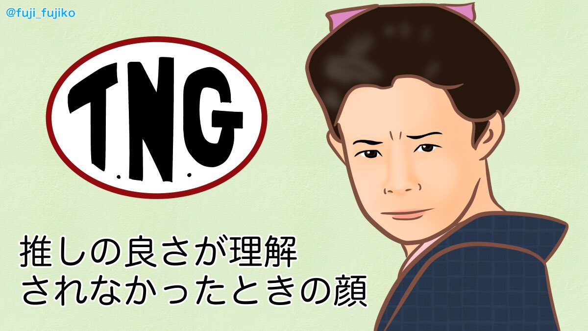 シマちゃん、なんて顔してるのw

#いだてん #いだてん絵 #絵だてん #いだ絵 #シマ 