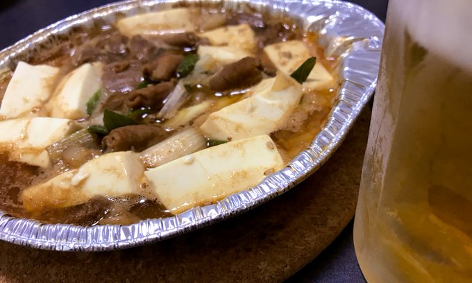 ローソンの隠れたロングセラー ホルモン鍋 が手軽で美味しい アレンジレシピも いまトピ