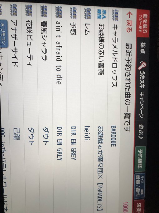コスプレイヤー篠崎こころのTwitter画像20