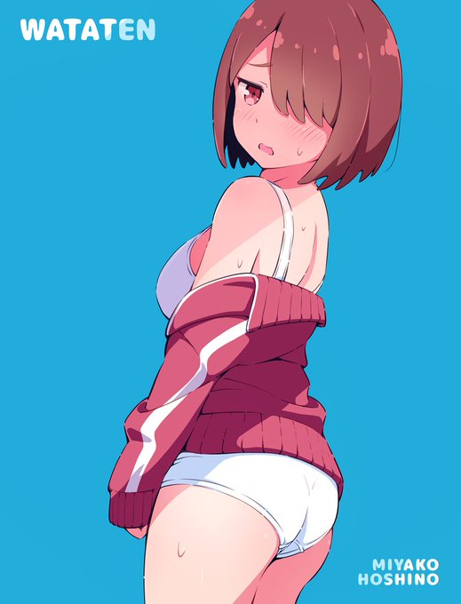 白スクジャージみゃー姉
#wataten #わたてん 