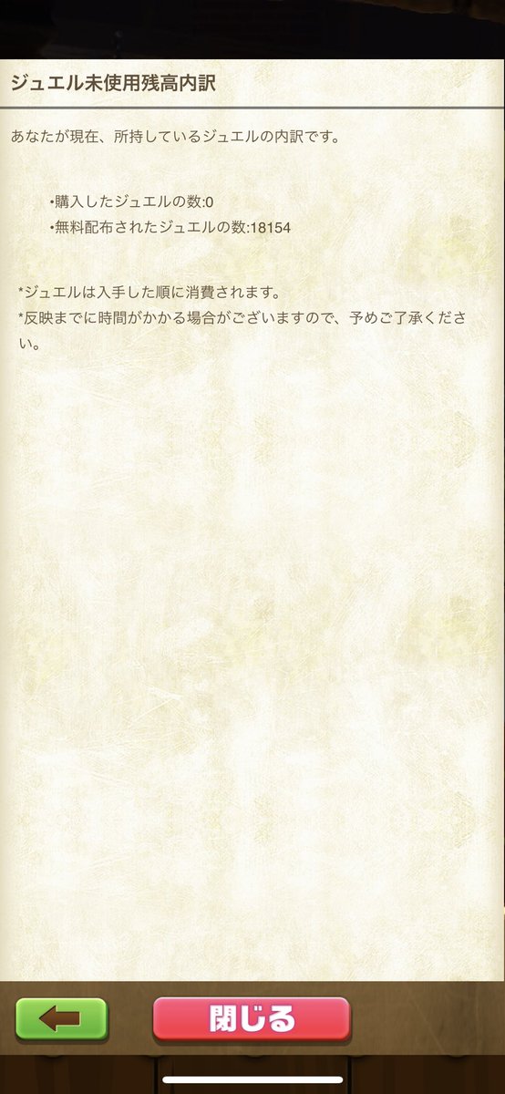 月間配布量 月間配布量