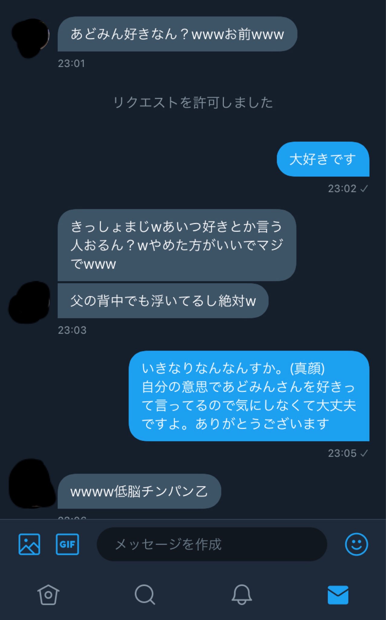 あどみんキッズ Adminkids Twitter