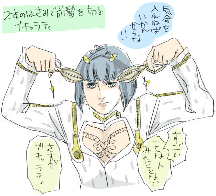 ジョジョ「昨日ブチャラティチームに参加する夢をみた♡ #ジョジョ 