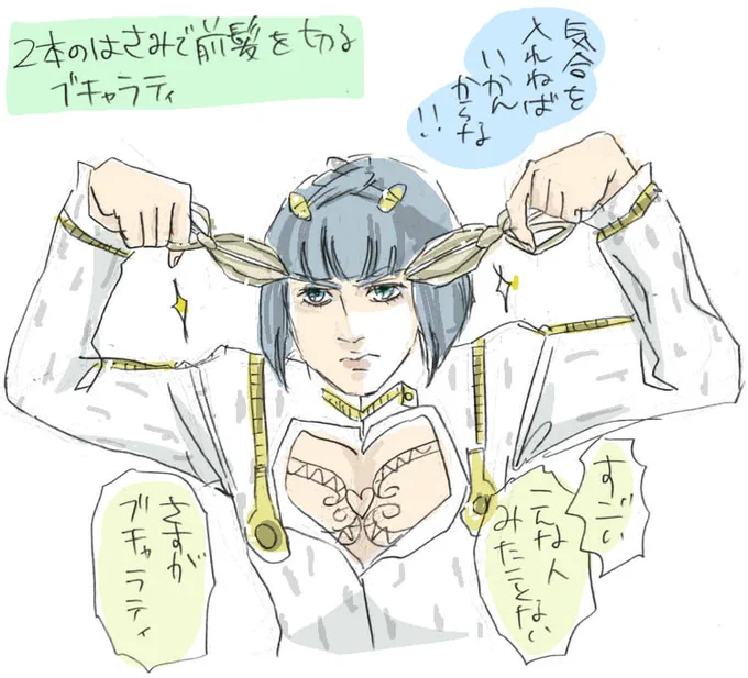 昨日ブチャラティチームに参加する夢をみた♡ #ジョジョ 