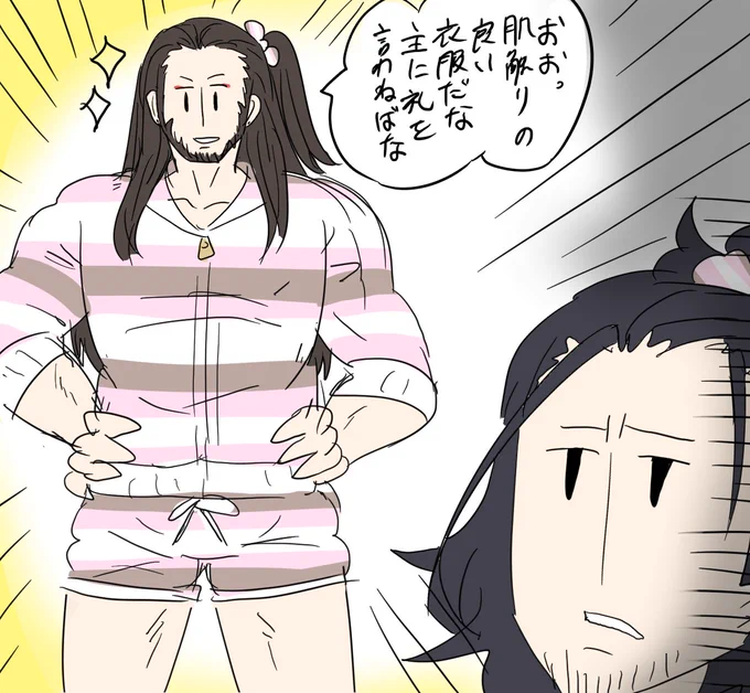 二次被害 