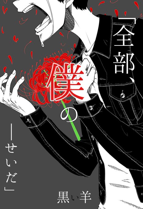 50 羊 イラスト かっこいい かわいい無料イラスト素材