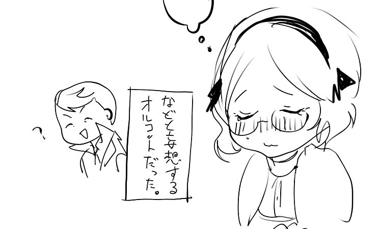 フィッツ腕枕カバーがほしい 