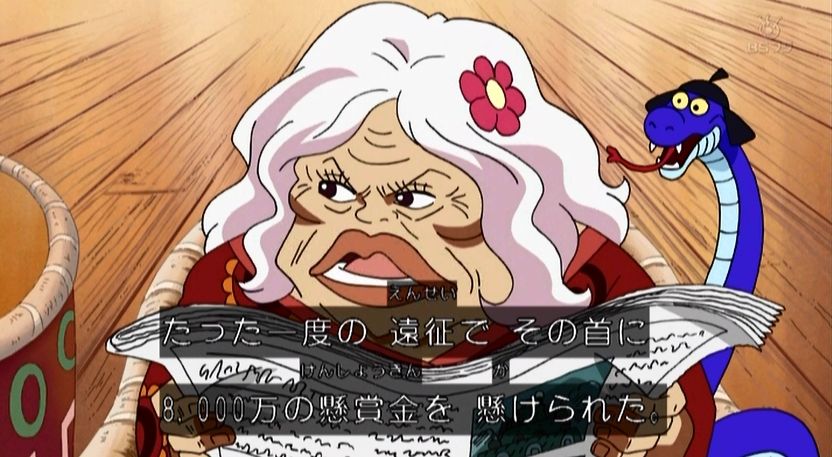 嘲笑のひよこ すすき 本日2月4日は One Piece のアマゾン リリー先々々代皇帝 ニョン婆ことグロリオーサの誕生日 おめでとう Onepiece ワンピース ニョン婆生誕祭 ニョン婆生誕祭19 グロリオーサ生誕祭 グロリオーサ生誕祭19 T