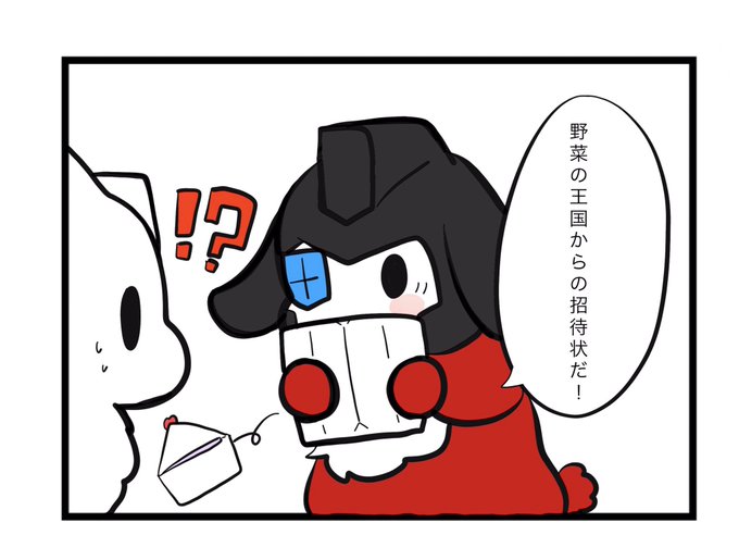 パーシーのtwitterイラスト検索結果 古い順