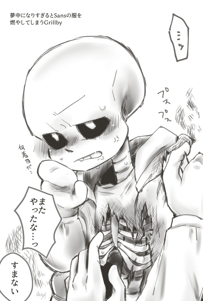 تويتر ｱｸﾘﾙ على تويتر グリサン めっちゃ腐 Sansby グリサン T Co Ej6d4uyd74