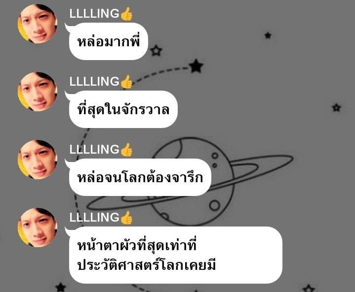 เดือนยี่ tweet media