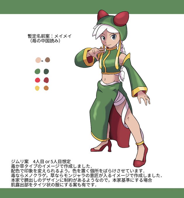 草タイプのtwitterイラスト検索結果 古い順