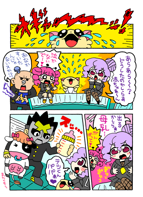 グレムリンのtwitterイラスト検索結果 古い順 グレムリンのtwitterイラスト検索結果 古い順