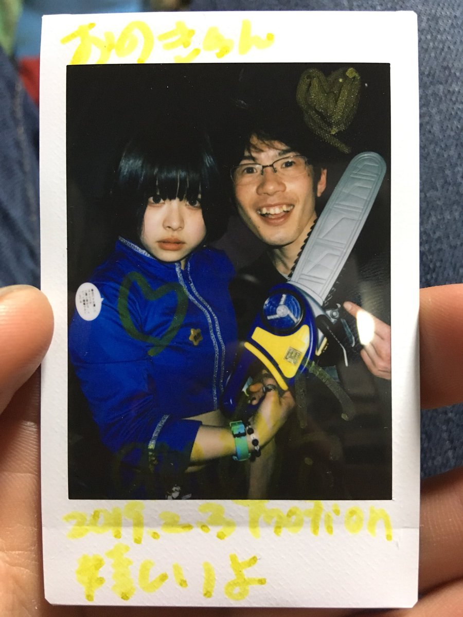 かみつきmad かみつきmad
