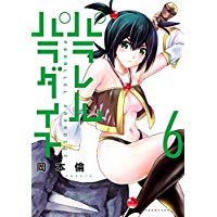 ハンツーのtwitterイラスト検索結果 古い順