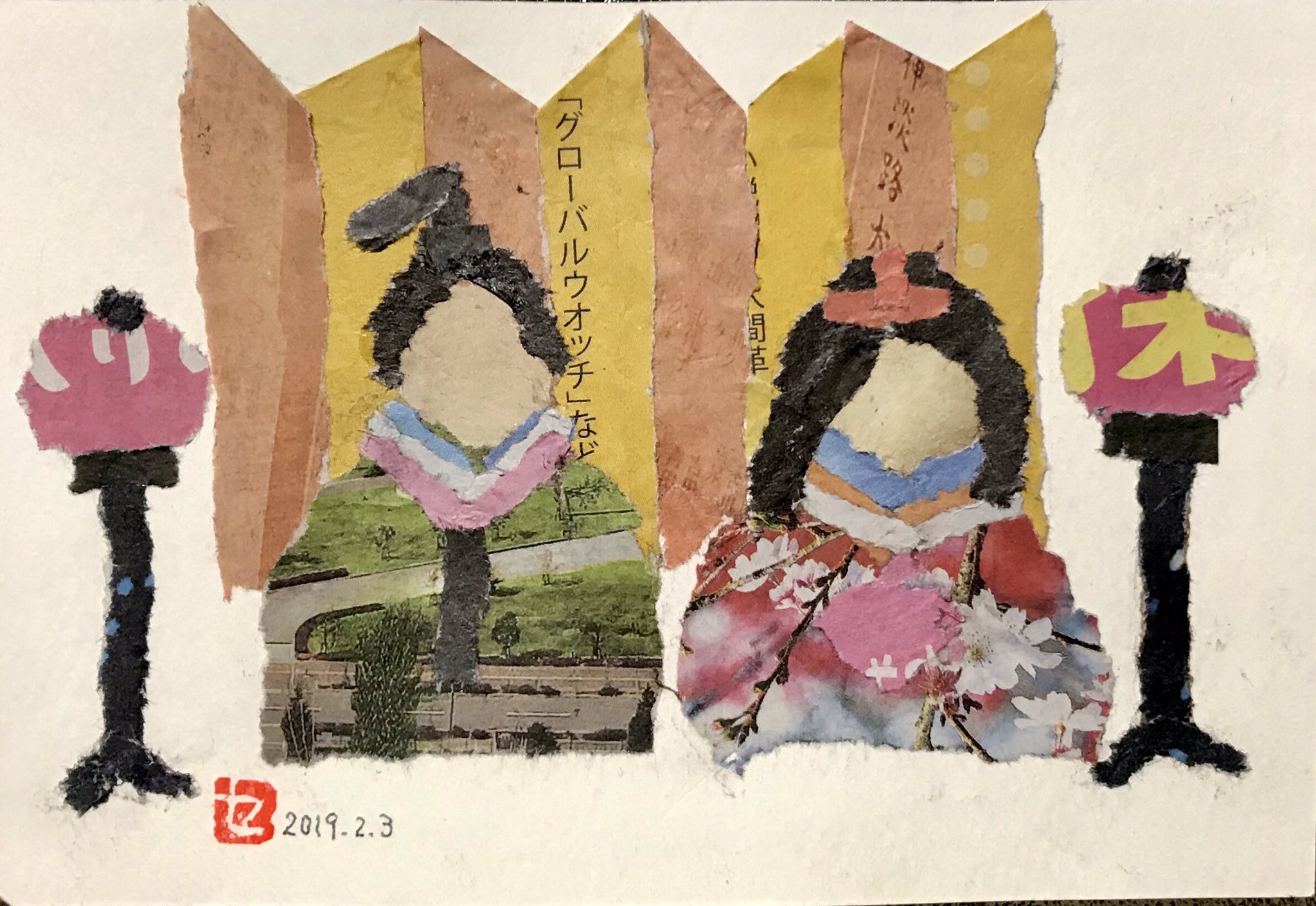90歳ばあちゃんのちぎり絵作品 Twitter