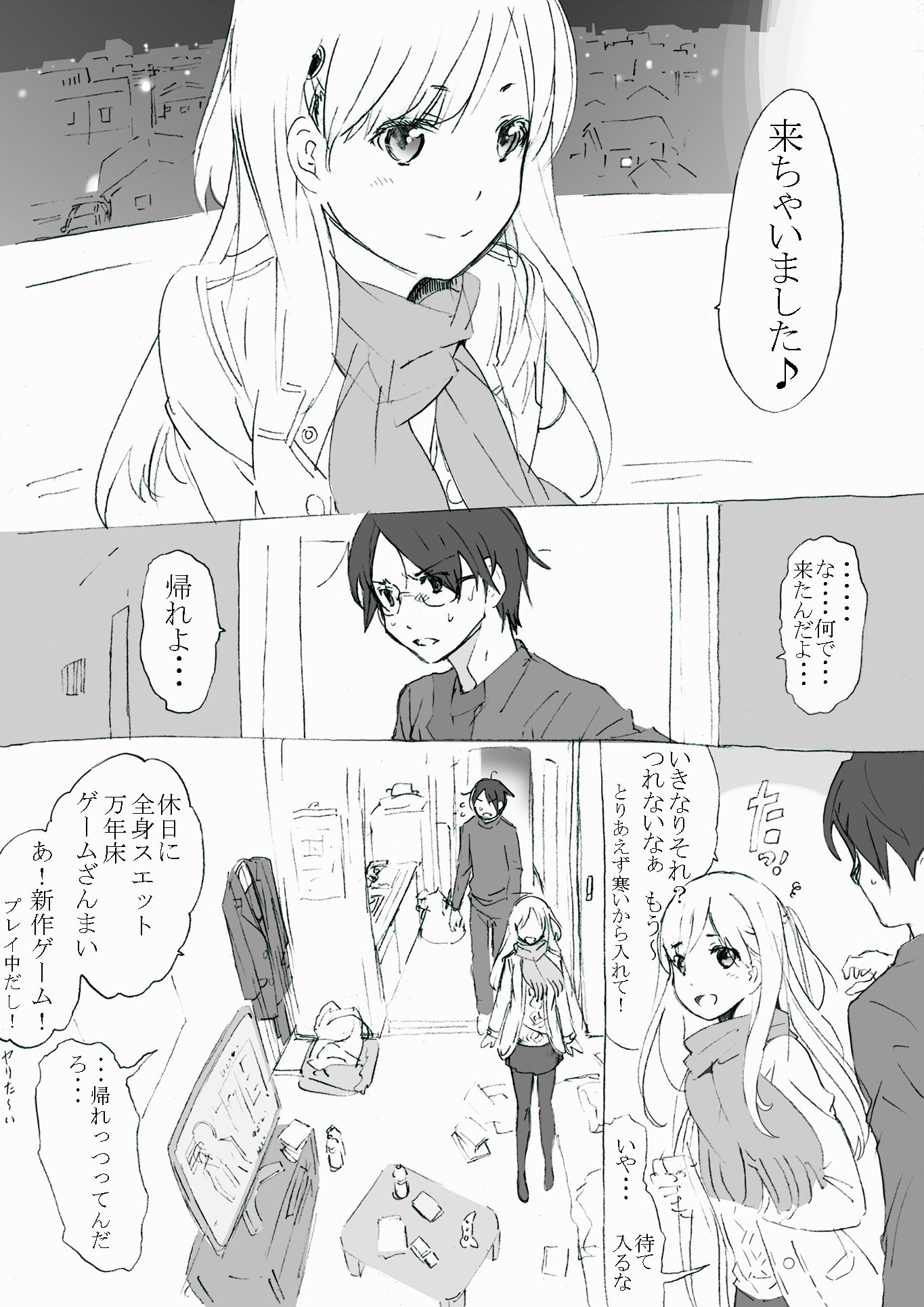 全人類がもっとも恐れるものを擬人化した こいつからは逃げられない 話題の画像プラス 全人類がもっとも恐れるものを擬人化した こいつからは逃げられない 話題の画像プラス