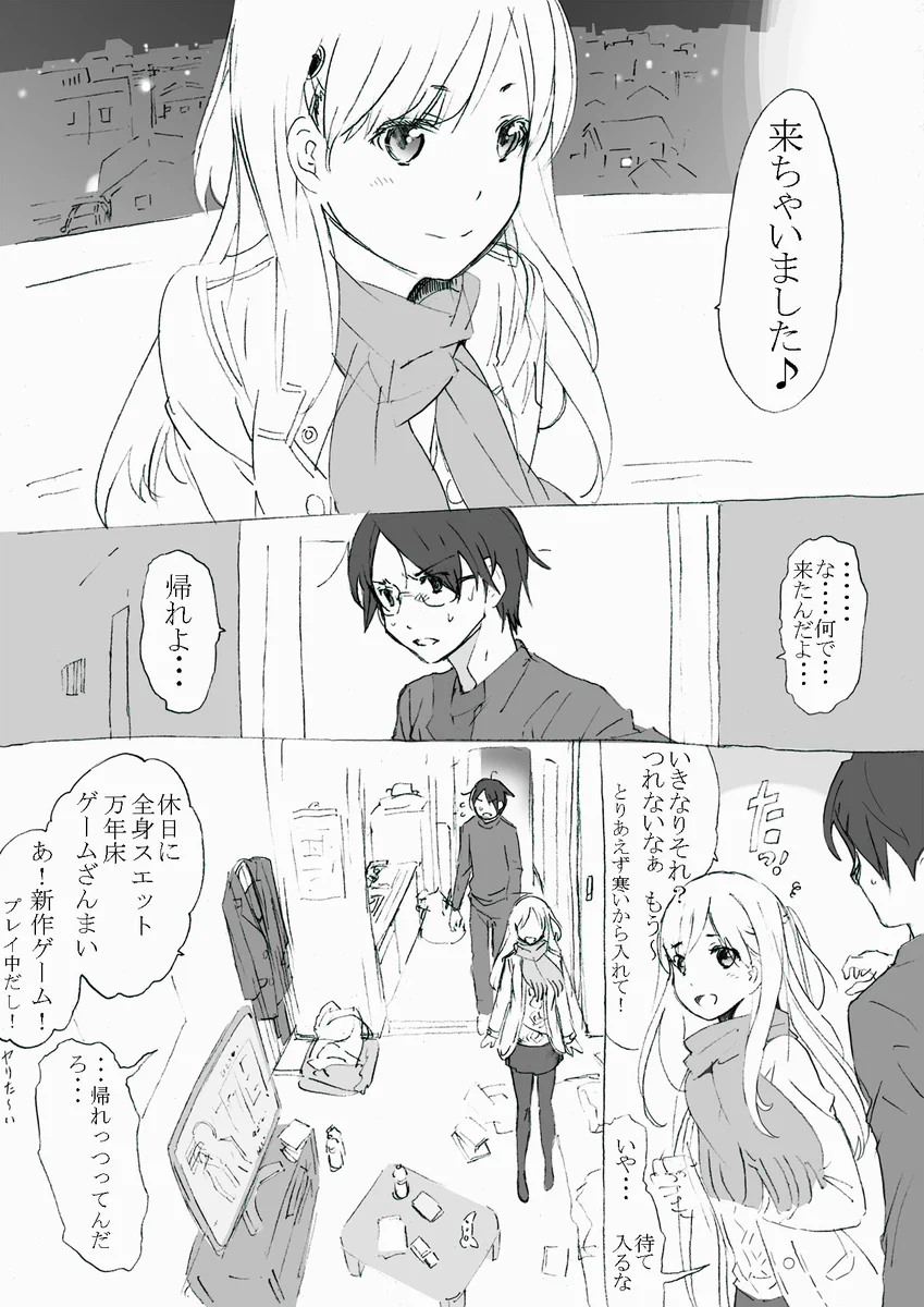 全人類がもっとも恐れるものを擬人化したｗｗｗこいつからは逃げられないｗｗｗ