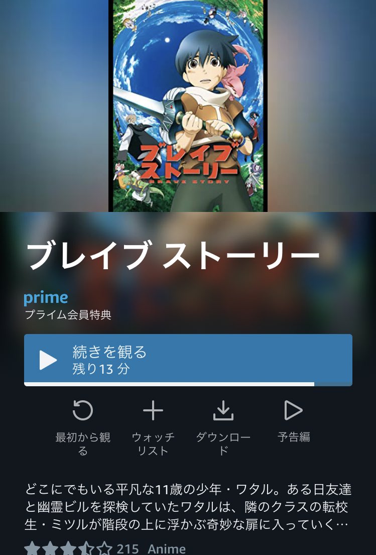 芦川美鶴 Hashtag Pa Twitter 芦川美鶴 Hashtag Pa Twitter