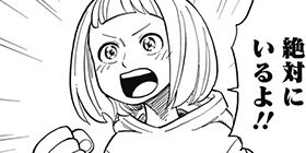 One Piece Com ワンピース ワンピース 公式スピンオフ One Piece コビー似の小日山 ウリふたつなぎの大秘宝 第30話 赤石まどかとパパ 公開 T Co Dpt8gercrn