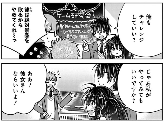 サイコミ Cycomi さんのマンガ一覧 いいね順 34ページ ツイコミ 仮