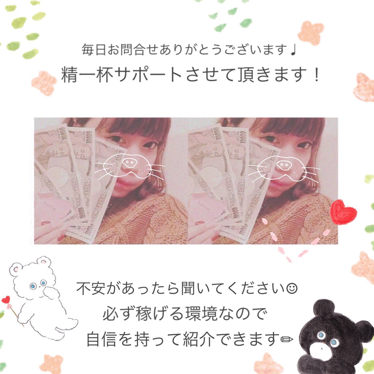 yunyun00126's tweet photo. #フリーランス や #在宅 で稼ぐ時代😌
#会社 に行かなくても #稼ぐ 方法はあります○

"副業"だけで倍以上の収入に○🌷

まずはお話からという方も
お気軽にお問合せください💌
https://t.co/qtX4vAAcQ6
《一言お願い致します🌼》

20歳以上
#育休中 #子育てママ #子育てパパ #結婚 #家賃 #妊活 https://t.co/JYXr5wAFpc