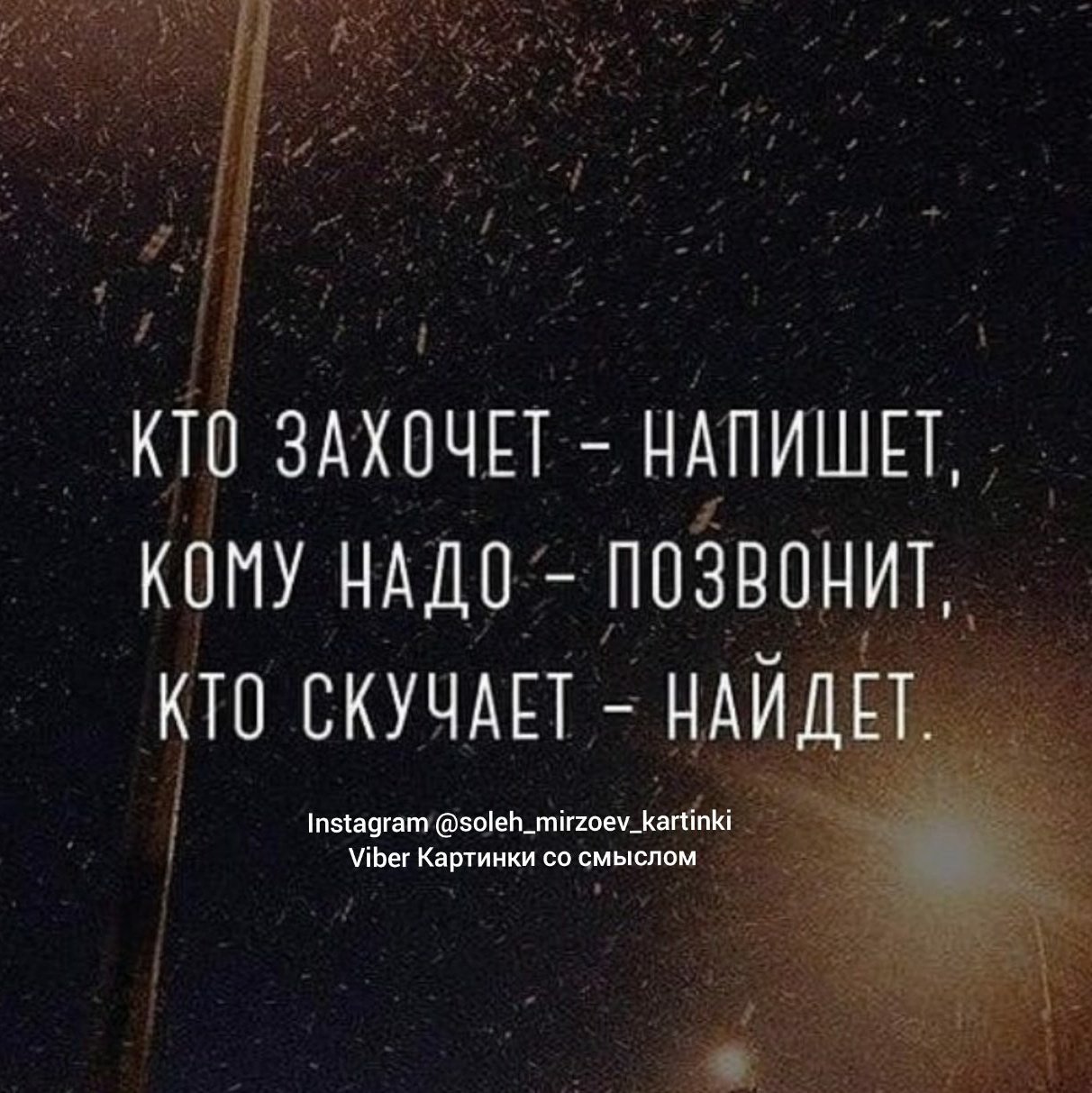 Топовые цитаты