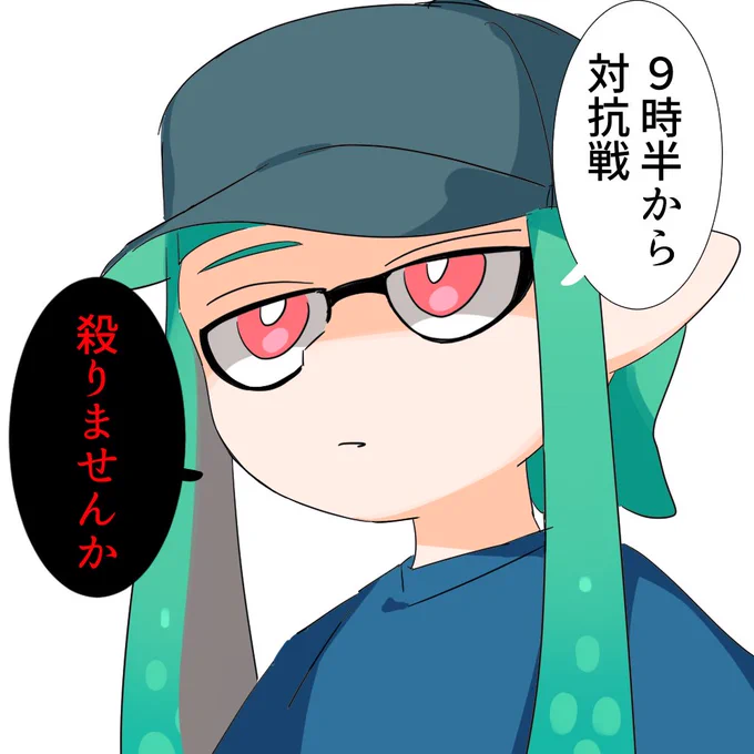 いけぽんさん 