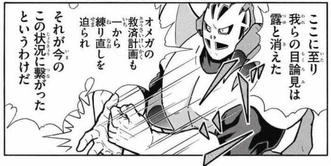 モンエナカメ太 Kourinkameta さんのマンガ一覧 8ページ ツイコミ 仮 モンエナカメ太 Kourinkameta さんのマンガ一覧 8ページ ツイコミ 仮
