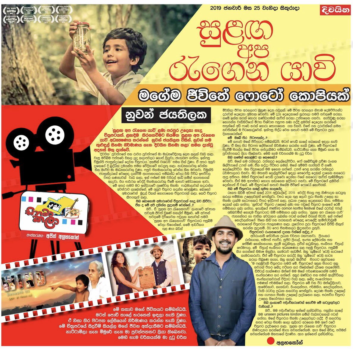 j_nuwan's tweet photo. C O M I N G S O O N 🎬 🍿 🇱🇰
Please like and share our page
👇👇👇👇👇
Follow us
https://t.co/HxcKHGm5wM…
Facebook- https://t.co/It3ibhoL9E…
#සුළඟඅපරැගෙනයාවි 👨‍👨‍👧‍👦🐂🎬👇 #nuwanjay #director #ලඟදීම #දිවයිනපුරා #sinhalafilm #thewindbeneathus #COMINGSOON #sulangaaparagenayavi https://t.co/vO27hmkPo0