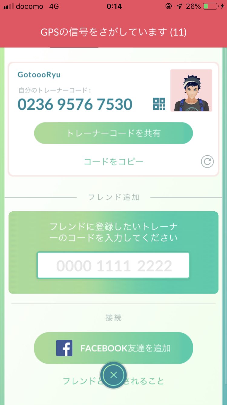 ポケモンgo埼玉 Twitter Search Twitter