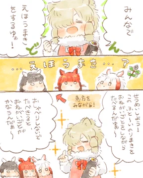 画像 / Picture