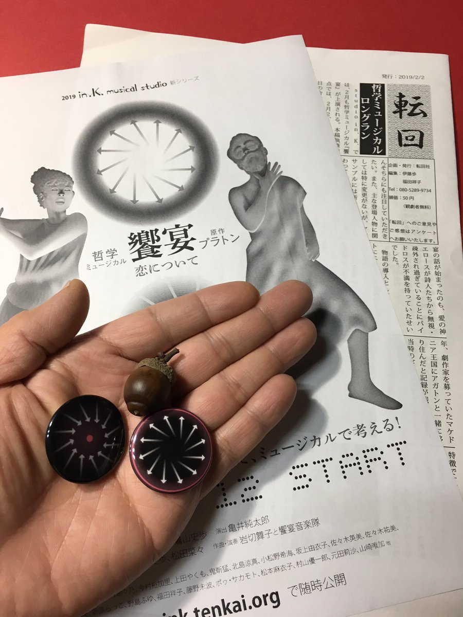 坂田知之 tweet media