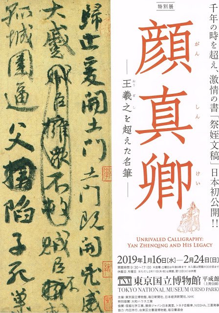 祭姪文稿 Hledani Na Twitteru