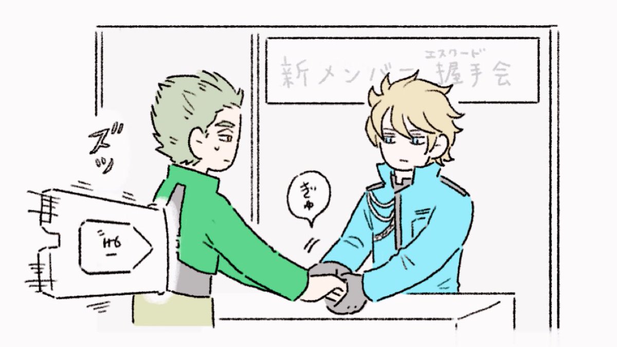 先月のワールドトリガーおさらい 