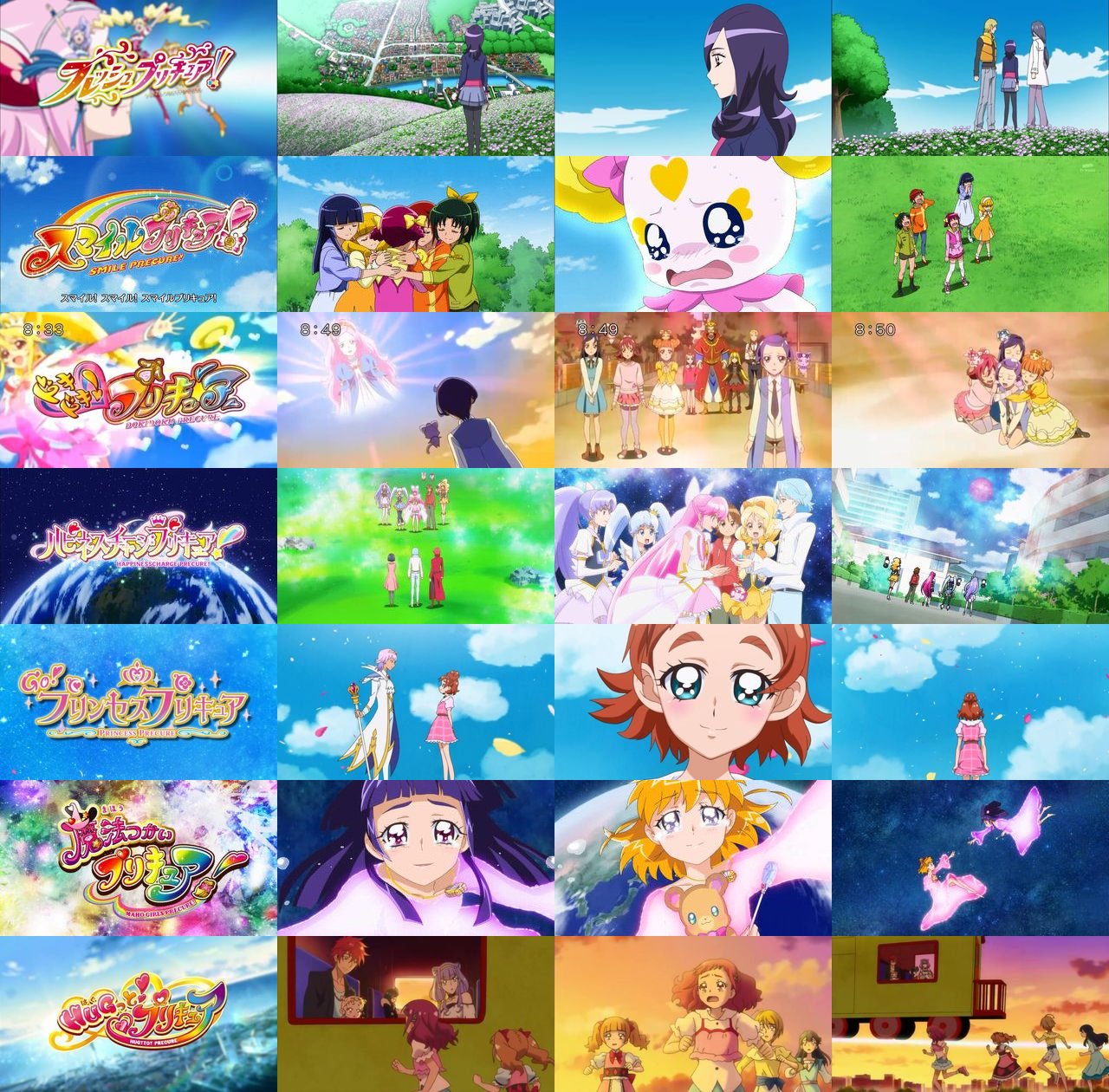 Ruby Emmeline ネタバレ 最近のアニメの涙の別れ プリキュア Ver 1 最終回 10 フレッシュプリキュア 19 Hugっと プリキュア スイプリとプリアラは無し T Co Cgcwchxtcf Twitter