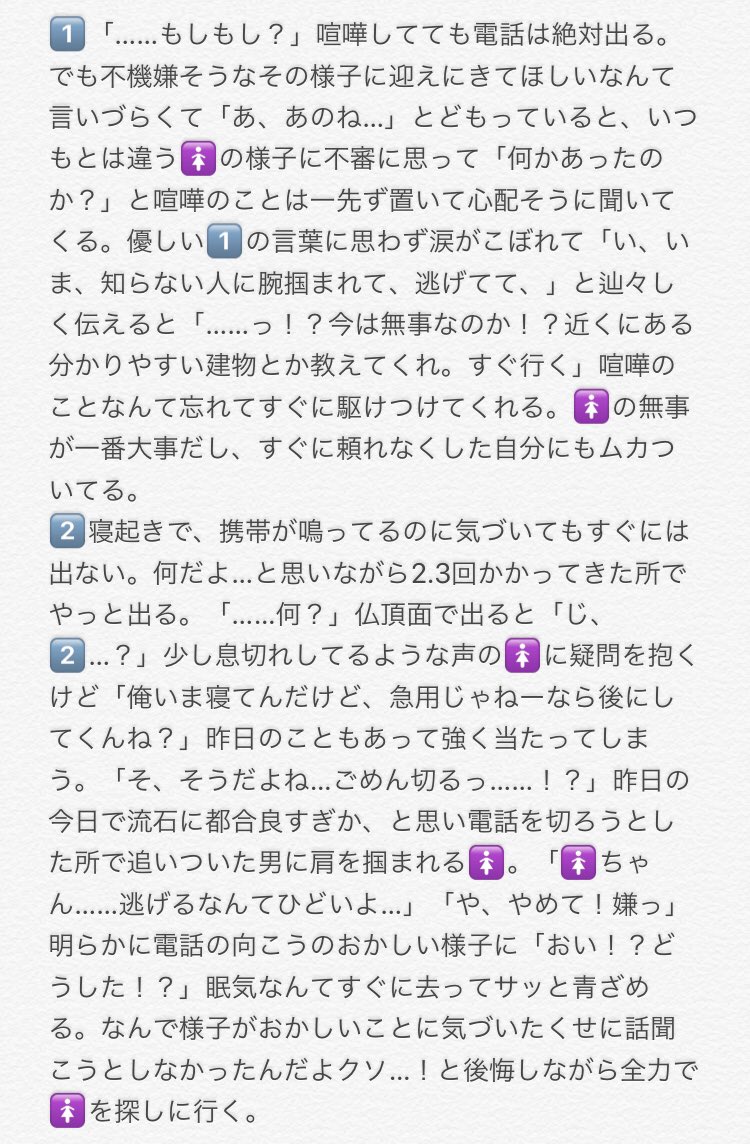 ぽむ 喧嘩ver Hpmiプラス Hpmyプラス ぽむ 喧嘩ver Hpmiプラス Hpmyプラス
