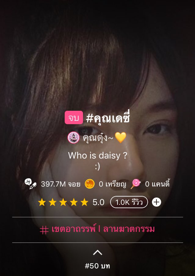 ซิก tweet media