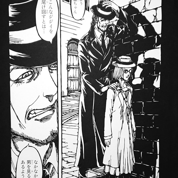 Subaru49 Subaru49 M45 さんの漫画 53作目 ツイコミ 仮