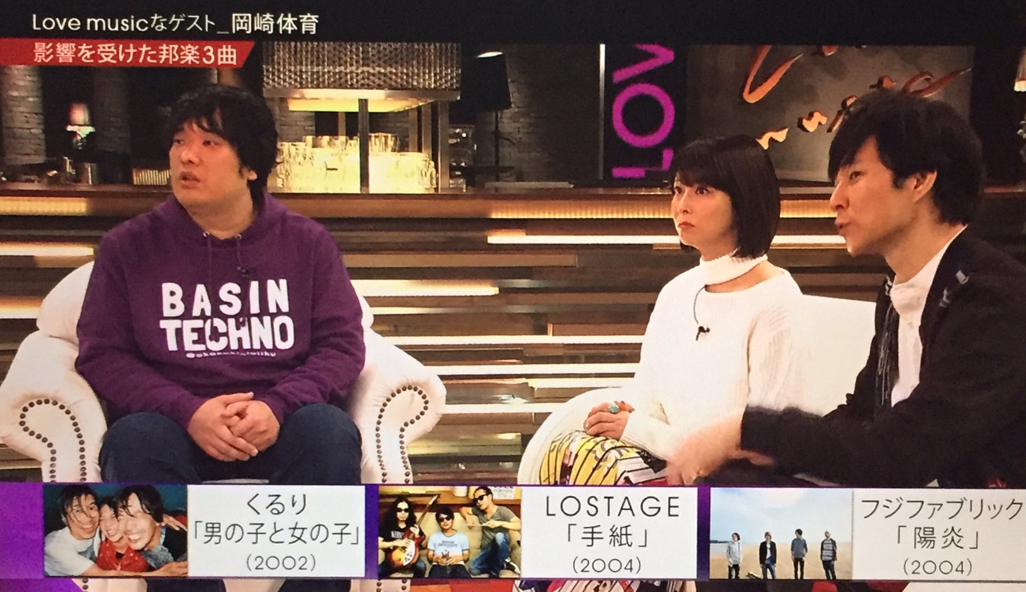 تويتر Mako على تويتر 岡崎体育が影響を受けた邦楽3曲 くるり 男の子と女の子 Lostage 手紙 フジファブリック 陽炎 T Co Elx17v4wyr