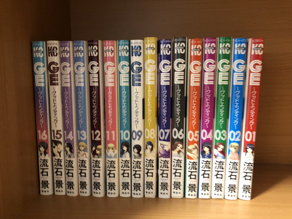 ベストge グッド エンディング アニメ 最高のアニメ画像 ベストge グッド エンディング アニメ 最高のアニメ画像
